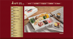 Desktop Screenshot of chaichi.com.tw
